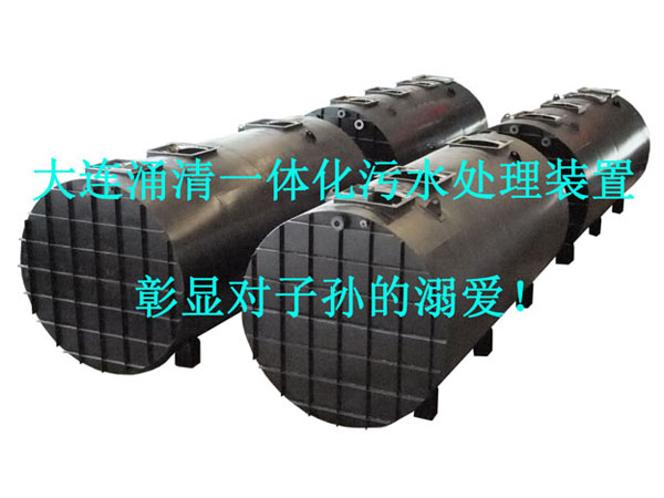 一体化污水处理雷火体育·（中国）官方网站